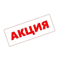 akciya_200x200.350x350 «VELOSTANOK» — internet-magazin tovarov dlya velosipednogo sporta v Moskve velostanok Распродажа %
