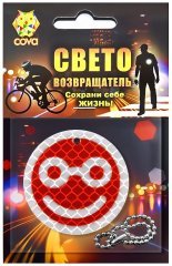 Брелок световозвращающий смайл в очках,красный,50мм,COVA