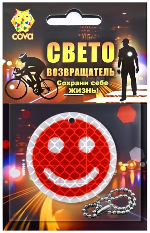 Брелок световозвращающий смайл,50мм,красный,COVA
