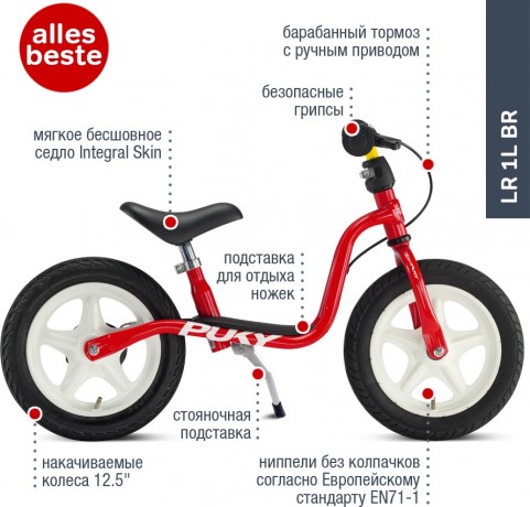 Беговел PUKY LR 1L Br 4046 red красный/белый