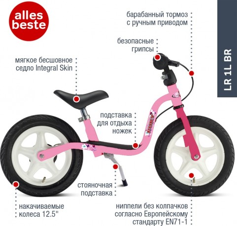 Беговел PUKY LR 1L Br 4065 pink розовый