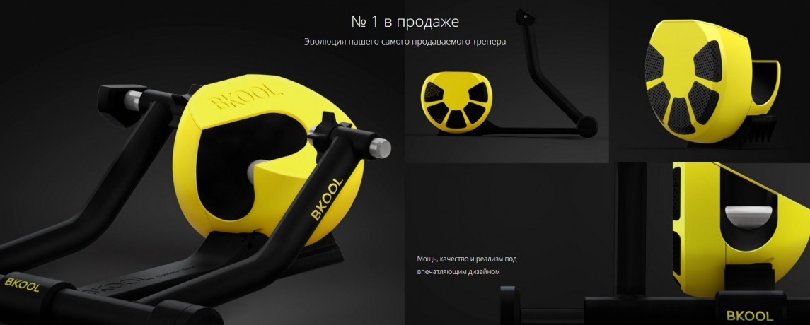 Велостанок Bkool Smart Pro 2