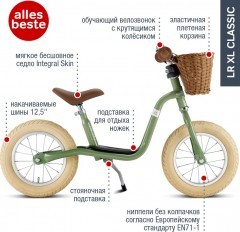 Беговел Puky LR XL Classic 4067 retro grееn зеленый