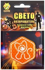 Значок световозвращающий котик,50мм,COVA