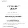 Велостанок Thinkrider X5 v2 NEO Smart Trainer