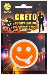 Значок световозвращающий смайл дразнящийся,оранжевый,50мм,COVA