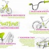 Велосипед Schwinn