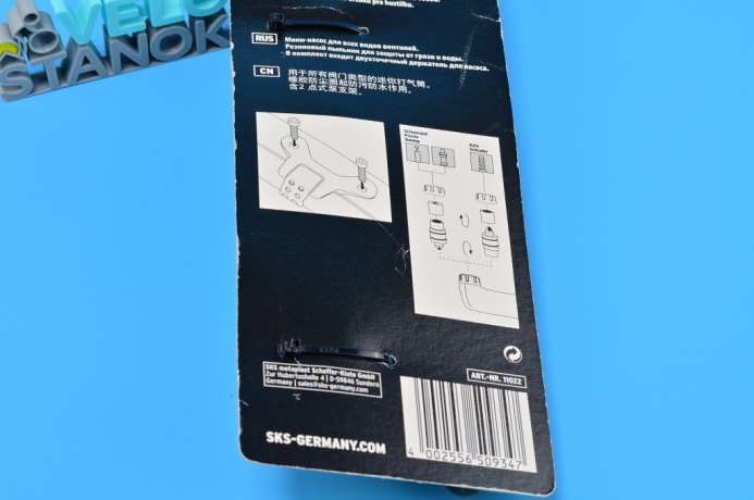 Насос SKS ROOKIE XL серебристый