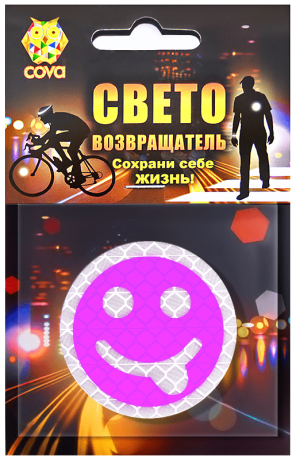 Значок световозвращающий смайл дразнящийся,розовый,50мм,COVA