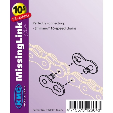 Соед. звено цепи 10 ск. серебр. многораз.