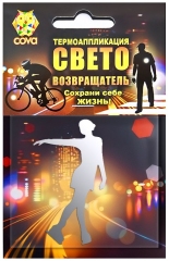 termoapplikacija-svetovozvraschajuschaja-figuristka70h70mmcova-fop33304_16913_0.240 Svetovozvrashateli - kypit Svetovozvrashatel v Moskve v internet-magazine «VELOSTANOK» Svetovozvrashateli Термоаппликация световозвращающая Фигуристка,70х70мм,COVA