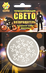 termoshevron--svetovozvraschajuschij-snezhokbelyj55mmcova-fop33042_16918_0.240 Svetovozvrashateli - kypit Svetovozvrashatel v Moskve v internet-magazine «VELOSTANOK» Svetovozvrashateli Термошеврон световозвращающий снежок,белый,55мм,COVA