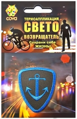 termoshevron--svetovozvraschajuschij-jakor55h55mmcova-fop33004_16935_0.240 Svetovozvrashateli - kypit Svetovozvrashatel v Moskve v internet-magazine «VELOSTANOK» Svetovozvrashateli Термошеврон световозвращающий якорь,55х55мм,COVA