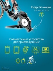 Велотренажер TACX Flux 2 Smart (T2980.61)