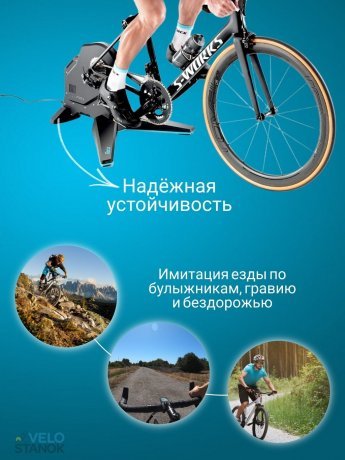 zycle-zpro-velostanok-ru-04.0x460 Velotrenajer TACX Flux 2 Smart (T2980.61) kypit v Moskve v internet-magazine «VELOSTANOK» Velotrenajer TACX Flux 2 Smart (T2980.61) Велостанок TACX Flux 2 Smart T2980