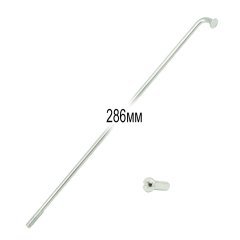 Спицы оцинкованные 2,0мм 14GX286мм с ниппелями 1/2&quot;, 144 шт.