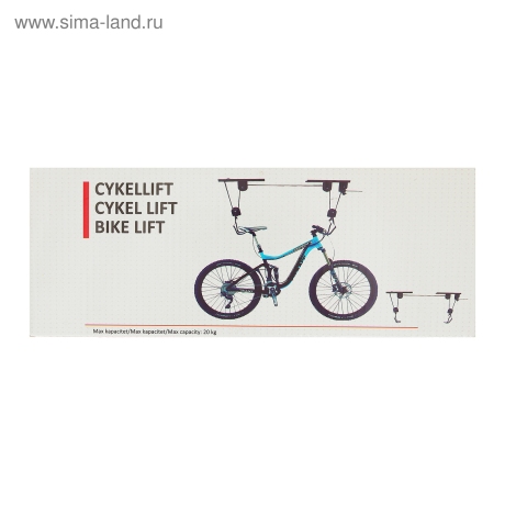 Крепление для хранения велосипеда - лифт (2 отдельных крепления на потолок)