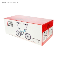 Крепление для хранения велосипеда - лифт (2 отдельных крепления на потолок)