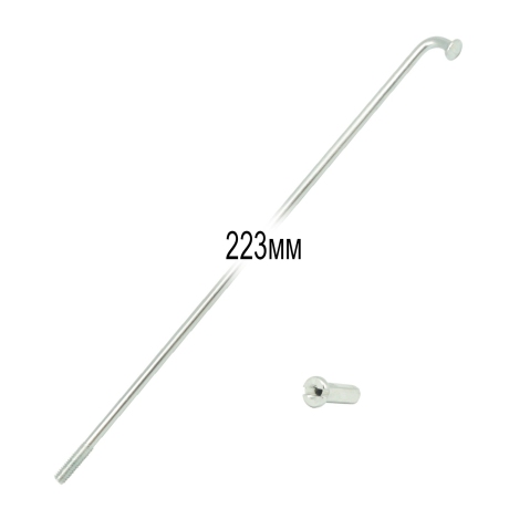 Спицы оцинкованные 2,0мм 14GX223мм с ниппелями 1/2", 144 шт.