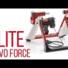 Велостанок Elite Novo Force-video