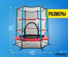 0559765A-CF66-45E3-900D-78536B0D039B.240 Batyt dlya doma - kypit batyt dlya doma v Moskve v internet-magazine «VELOSTANOK» batyt dlya doma Мини батут Hasttings 54“ с защитной сеткой