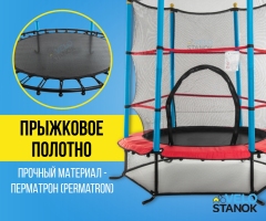 83C743A9-0B0E-4DF9-B52E-6A8901947BDE.240 Batyt dlya doma - kypit batyt dlya doma v Moskve v internet-magazine «VELOSTANOK» batyt dlya doma Мини батут Hasttings 54“ с защитной сеткой