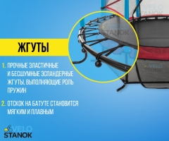 D4A1075B-047B-4388-A1DB-214A780F1488.240 Batyt dlya doma - kypit batyt dlya doma v Moskve v internet-magazine «VELOSTANOK» batyt dlya doma Мини батут Hasttings 54“ с защитной сеткой