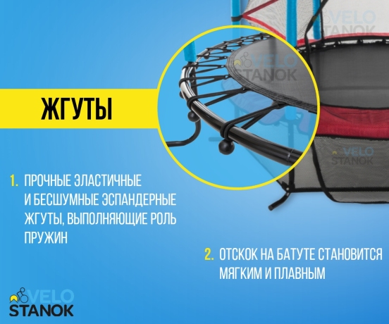 Мини батут Hasttings 54“ с защитной сеткой