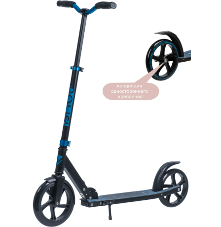 samokat-230polisbl20-dlja-detej-novatrack-polis-pro-sinij_22391_0.0x460 Samokat 230.POLIS.BL20 dlya detei NOVATRACK POLIS PRO, sinii kypit v Moskve v internet-magazine «VELOSTANOK» Samokat 230.POLIS.BL20 dlya detei NOVATRACK POLIS PRO, sinii Самокат 230.POLIS.BL20 для детей NOVATRACK POLIS PRO, синий