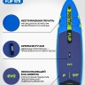 Сапборд (sup board) Prime 10'8*33"*6" FLIP Blue