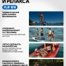Сапборд (sup board) Prime 10'8*33"*6" FLIP Blue