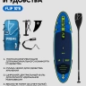 Сапборд (sup board) Prime 10'8*33"*6" FLIP Blue