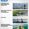 Сапборд (sup board) Prime 10'8*33"*6" FLIP Blue
