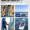 Сапборд (sup board) Prime 10'8*33"*6" FLIP Blue