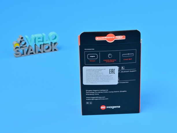 Нагрудный пульсометр Magene H64 (кардиомонитор)