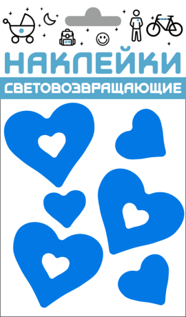 Наклейки световозвращающие "Сердечки" синий, COVA