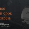 Датчик скорости/каденса Magene S3+ Speed/Cadence Dual Mode Sensor
