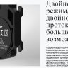 Датчик скорости/каденса Magene S3+ Speed/Cadence Dual Mode Sensor