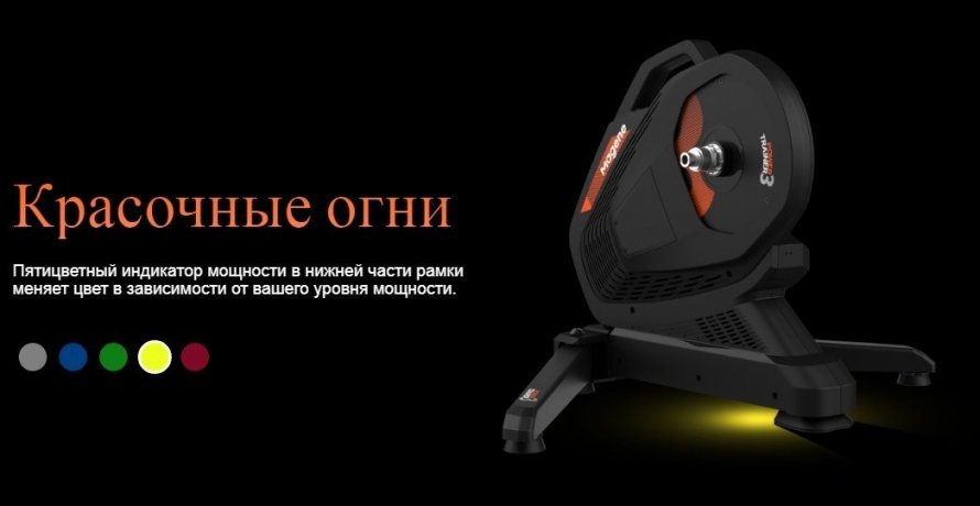 6.0x460 Ymnii velostanok s pryamim privodom Magene T300 Smart Trainer kypit v Moskve v internet-magazine «VELOSTANOK» Ymnii velostanok s pryamim privodom Magene T300 Smart Trainer Умный велостанок с прямым приводом Magene T300 Smart Trainer