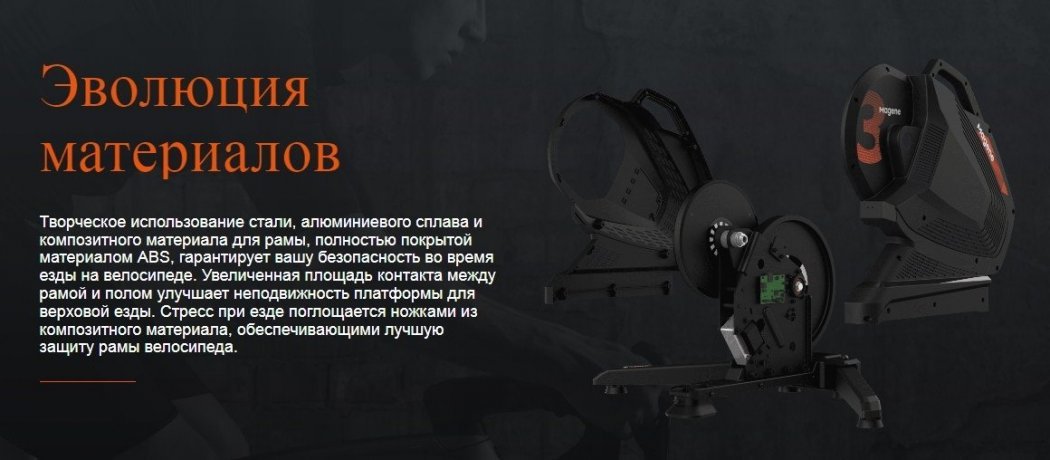 3.0x460 Ymnii velostanok s pryamim privodom Magene T300 Smart Trainer kypit v Moskve v internet-magazine «VELOSTANOK» Ymnii velostanok s pryamim privodom Magene T300 Smart Trainer Умный велостанок с прямым приводом Magene T300 Smart Trainer