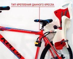 Детское заднее велокресло Bellelli Mr Fox Standard B-Fix. Цвет: тёмно-серый, серебристый, черный, белый, кремовый, тёмно-синий, желтый светоотражающий. Вес до 22 килограмм