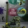 Самокат трюковый ATЕОХ COMBAT (Хаки-Желтый)