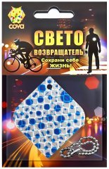 brelok-svetovozvraschajuschij-krugi50h50mmcova-fop33256_16822_0.240 Svetovozvrashateli - kypit Svetovozvrashatel v Moskve v internet-magazine «VELOSTANOK» Svetovozvrashateli Брелок световозвращающий круги,50х50мм,COVA
